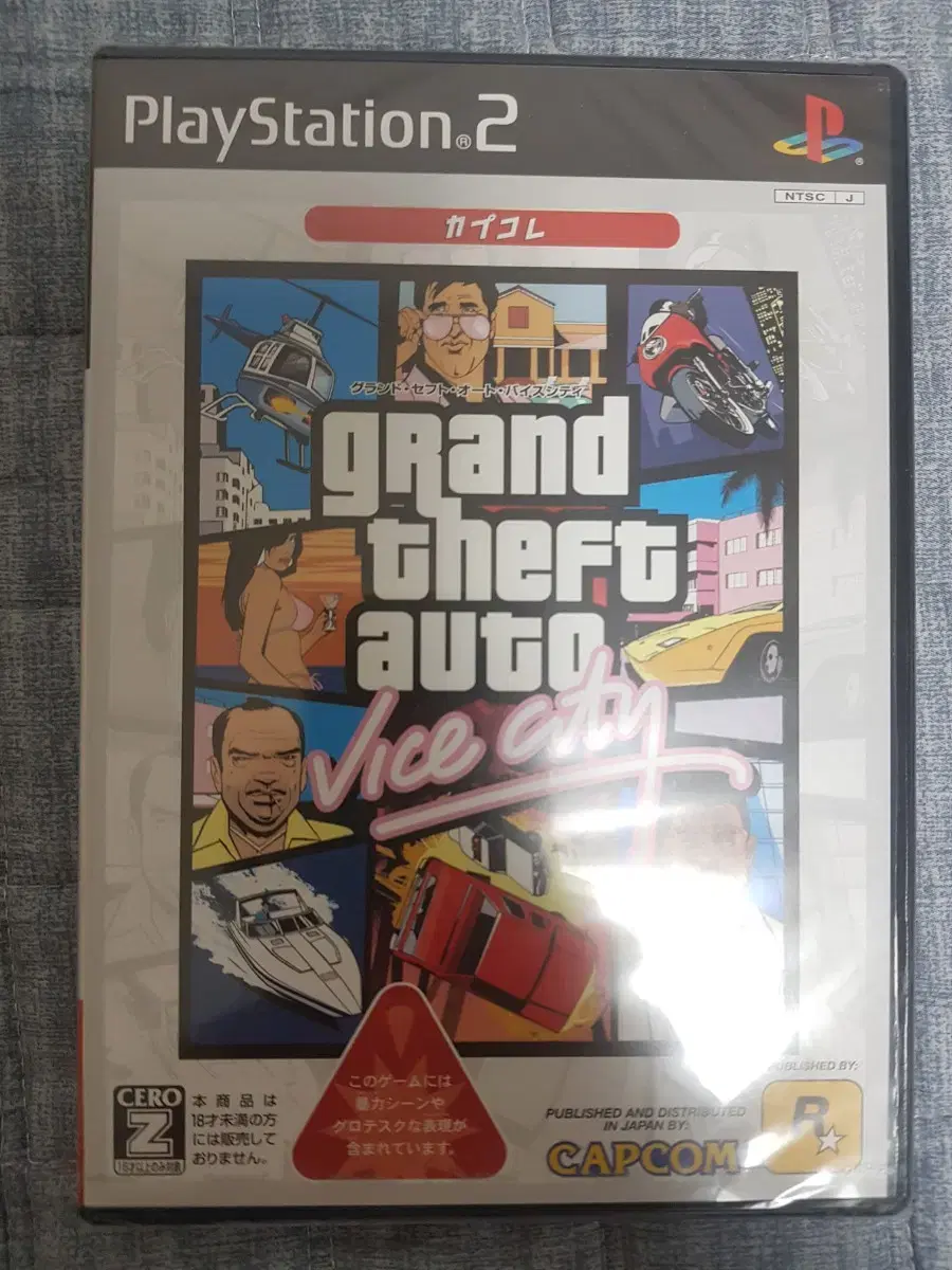 ps2 gta vice city 바이스시티 미개봉 새제품